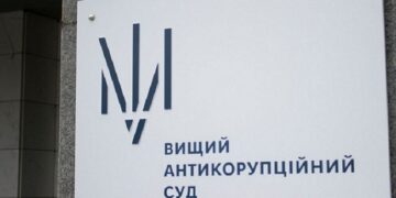 Екскерівника “Миколаївоблтеплоенерго” засудили на вісім років