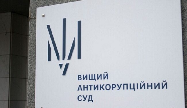 Екскерівника “Миколаївоблтеплоенерго” засудили на вісім років