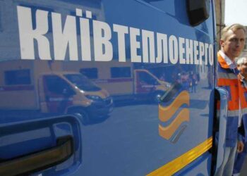У “Київтеплоенерго” зробили важливу заяву про оплату комуналки | Новини Київ