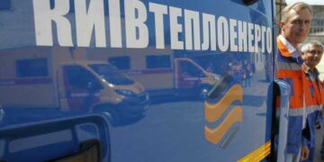 У “Київтеплоенерго” зробили важливу заяву про оплату комуналки | Новини Київ