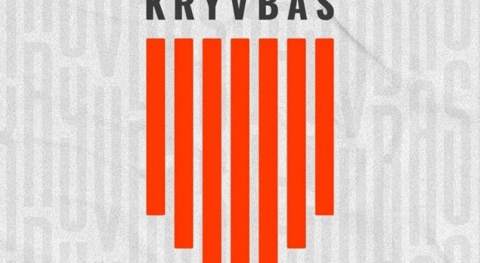 БК Кривбас дозаявив трьох гравців на сезон Суперліги | Баскетбол |