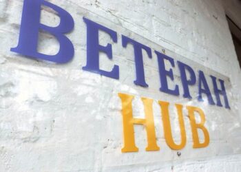 Громади – Захисникам: у Шполянській тергромаді запрацював «Ветеран Хаб» – Новини Черкас