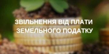 Херсонська влада скасувала орендну плату за заміновані земельні ділянки