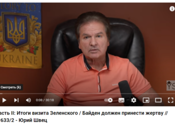 Хто такий Юрій Швець?