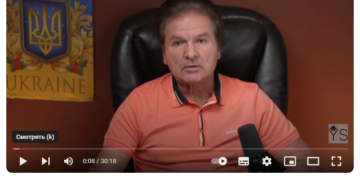 Хто такий Юрій Швець?