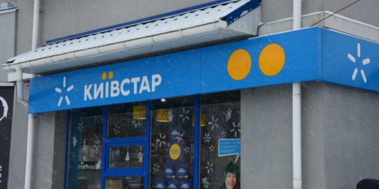 “І це оптимістичний сценарій”: гедиректор “Київстару” назвав терміни відновлення зв’язку та Інтернету | Терміново новини Тернополя