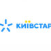 Користувачі Київстара залишилися без зв’язку та інтернету – яка причина та що робити | Новости Запорожья