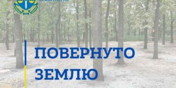 Миколаївська прокуратура повернула державі земельну ділянку вартістю 3,5 млн грн