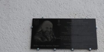 На Черкащині відкрили меморіальну дошку на честь загиблого воїна
