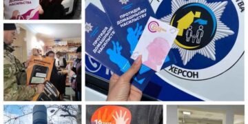 На Херсонщині правоохоронці боряться з проявами домашнього насильства