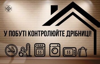На Миколаївщині частішають випадки травмування та загибелі людей на пожежах » Миколаївський Оглядач