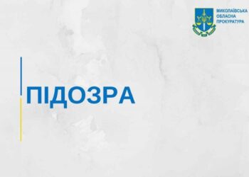 На Миколаївщині прокуратура повідомила про підозру колишньому голові Ольшанської сільради