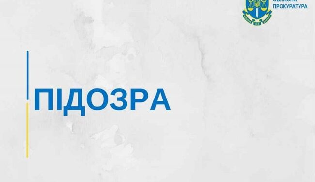 На Миколаївщині прокуратура повідомила про підозру колишньому голові Ольшанської сільради