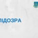 На Миколаївщині прокуратура повідомила про підозру колишньому голові Ольшанської сільради
