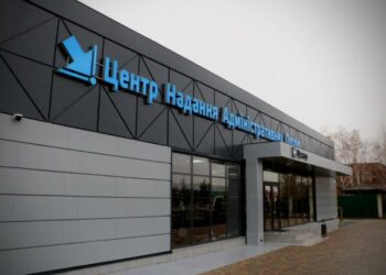 На Одещині відкрито перший Дія.Центр – Новини Одеської області