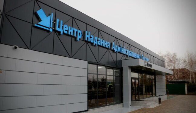 На Одещині відкрито перший Дія.Центр – Новини Одеської області