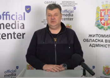 На Житомирщині скасовано 15 тендерів громад області на суму 23 мільйонів гривень | Журнал Житомира