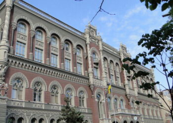 Нацбанк випустив нову пам’ятну монету присвячену залізничникам – Экономика