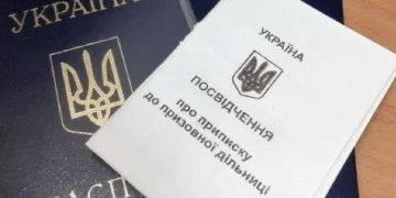 Начальник Херсонської обласної військової адміністрації розпорядився провести приписку призовників 2007 року народження