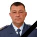 Передчасно помер підполковник служби цивільного захисту Черкащини — Новости Черкасс