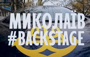 Первинна оцінка збитків, завданих Миколаєву під час повномасштабної війни становить майже 900 млн євро » Миколаївський Оглядач