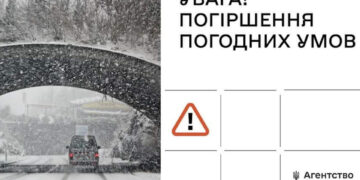 Погіршення погодних умов у Житомирській області: розталий сніг перетвориться на лід | Журнал Житомира