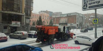 Погода Дніпро 25 грудня: до чого готуватися водіям |  |