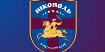 Поки що на рівні дитячих команд. ФК Нікополь відновив свою діяльність