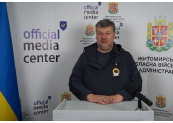Повітряний простір Житомирщини стане більш захищеним від атак ворога, – Бунечко | Журнал Житомира