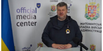 Повітряний простір Житомирщини стане більш захищеним від атак ворога, – Бунечко | Журнал Житомира