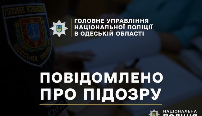 Працівник сільськогосподарської фірми вигадав напад на себе, щоб замаскувати привласнення грошей