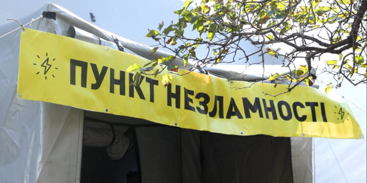 Пункти Незламності на Запоріжжі – область отримала нові намети від міжнародних партнерів | Новости Запорожья