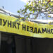Пункти Незламності на Запоріжжі – область отримала нові намети від міжнародних партнерів | Новости Запорожья