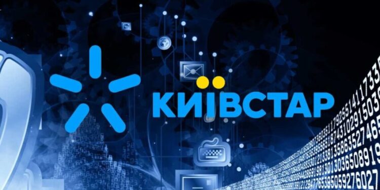 СБУ відкрила кримінальне провадження за фактом кібератаки на «Київстар» – Экономика