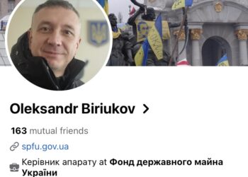 Стало відомо, кого ще забрав в Київ на роботу ексголова РівнеОВА Коваль