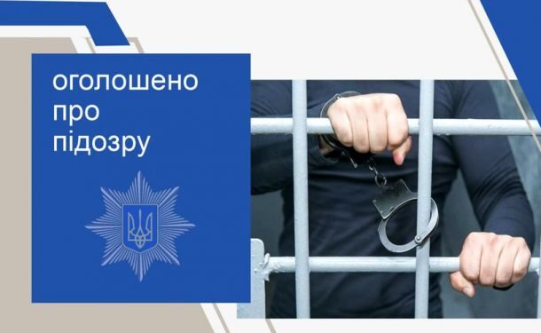 У Черкасах чоловік з ножем напав на школяра — Новини Черкащіни