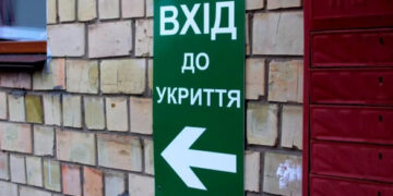 У Черкаській області 96% шкіл мають укриття