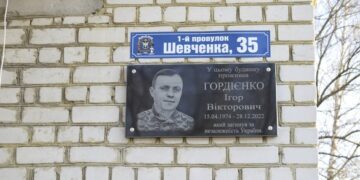 У Кам’янці відкрили меморіальну дошку на честь загиблого воїна