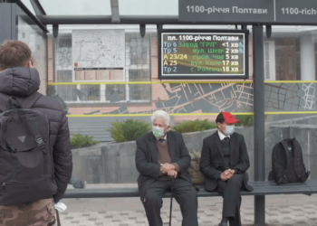 У Полтаві продовжать дозволи на зовнішню рекламу – ПОЛТАВА СЬОГОДНІ