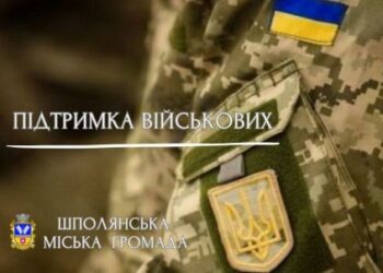 У Шполянській громаді по 20 тисяч платитимуть військовослужбовцям — Новости Черкасс