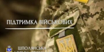 У Шполянській громаді по 20 тисяч платитимуть військовослужбовцям — Новости Черкасс