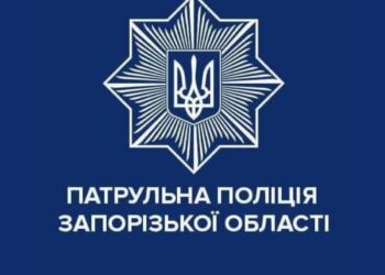 У Запоріжжі обікрали житло  | Новости Запорожья