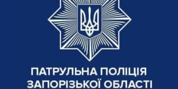 У Запоріжжі обікрали житло  | Новости Запорожья