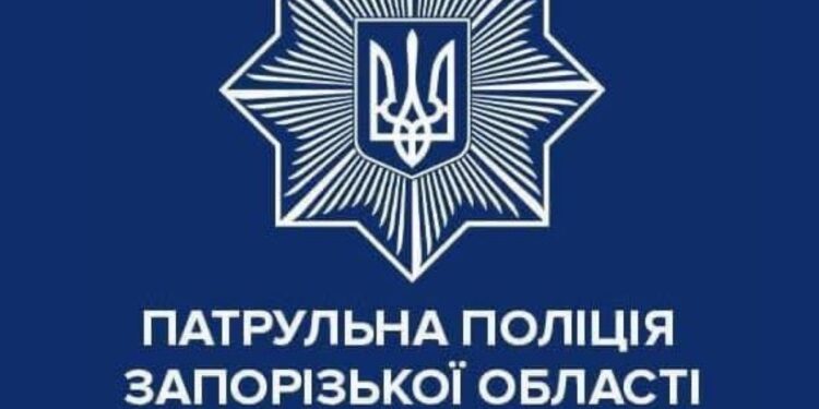 У Запоріжжі обікрали житло | Новости Запорожья