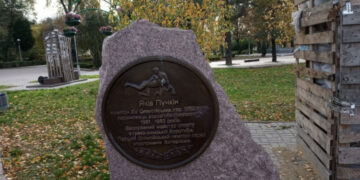 У Запоріжжі перейменують вулицю Якова Пункіна | Новости Запорожья