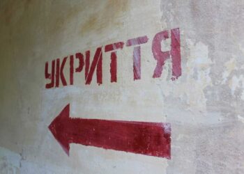 У Запоріжжі з міського бюджету виділили гроші на ремонт укриттів – подробиці | Новости Запорожья