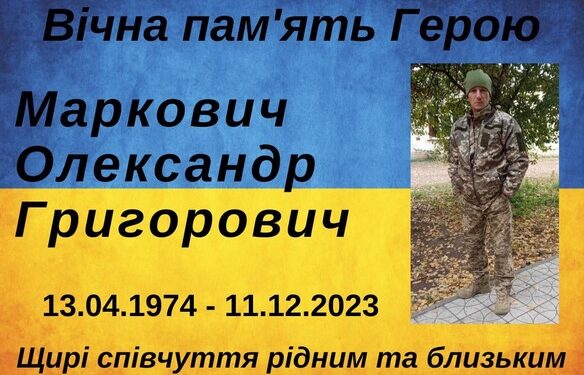 У Звенигородці провели в останню путь захисника