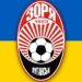 УЕФА «отдал» России украинскую «Зарю» после матча в Лиге конференций