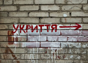 Укриттів у Запоріжжі стало менше – що показали останні перевірки сховищ | Новости Запорожья