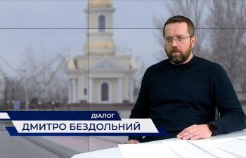 В Миколаєві продовжується дія програми «єВідновлення» » Миколаївський Оглядач